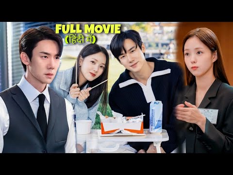 Contract Marriage with the Bossy President π₯ | All Episodes Explained in Hindi