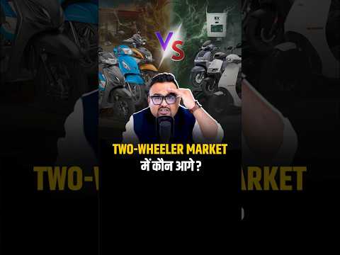 India में क्यों बढ़ रही है EV की Sale? 🛵 #twowheeler #shorts #sales #market