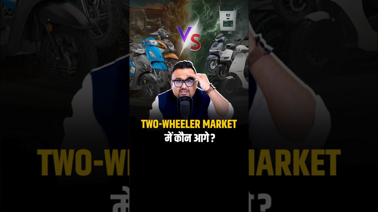 India में Electric Vehicles की बिक्री क्यों तेजी से बढ़ रही है? 🚗