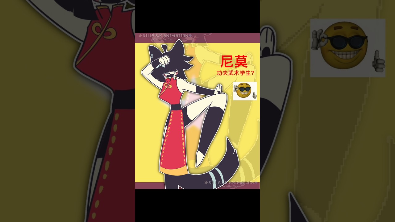 Da Ge Mei Animation Meme ft. Nemo & Becky ✨