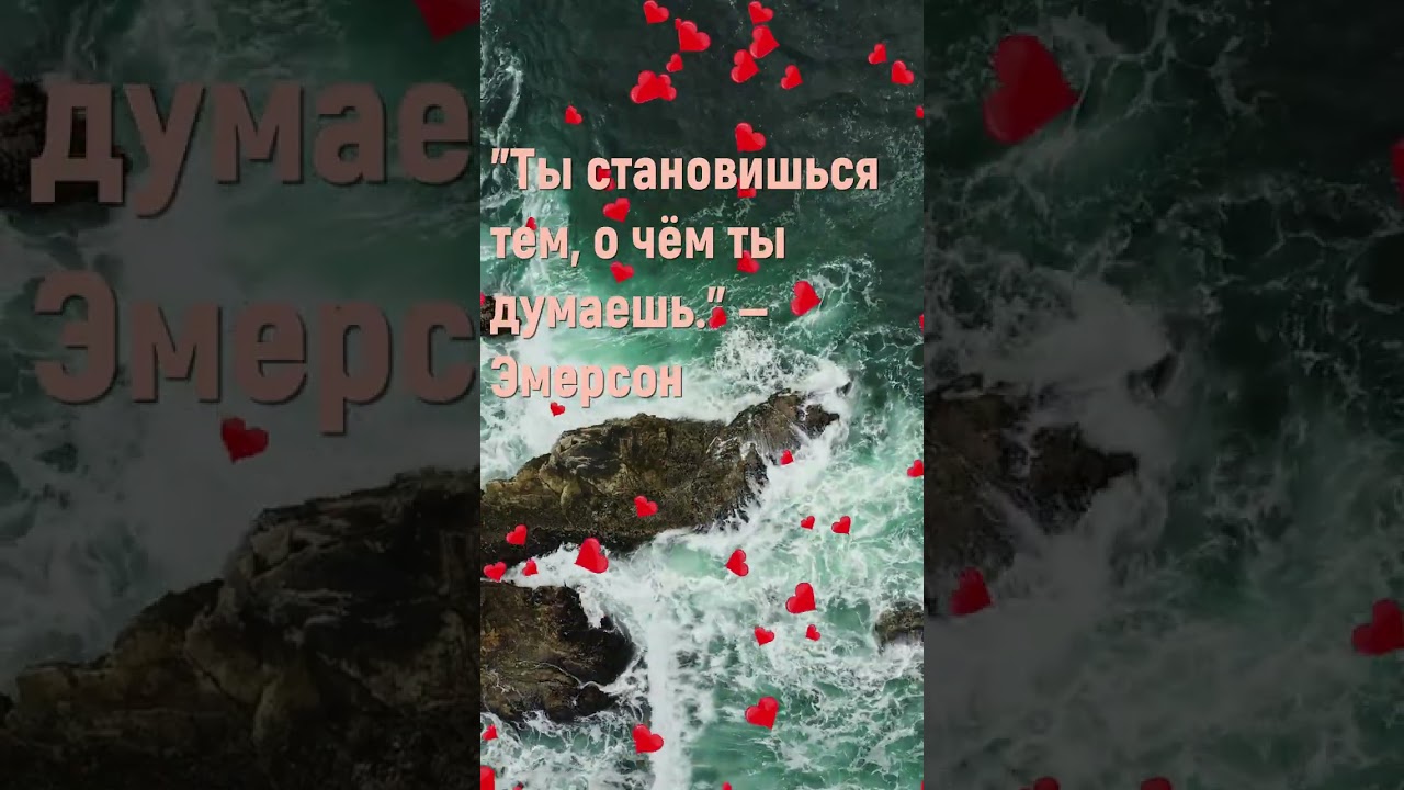 Море и Мудрость 🌊 — Вдохновляющие Цитаты для Души