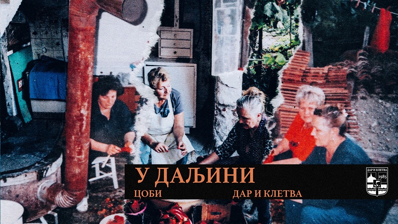 Coby - U Daljini 🎶 Streaming Now