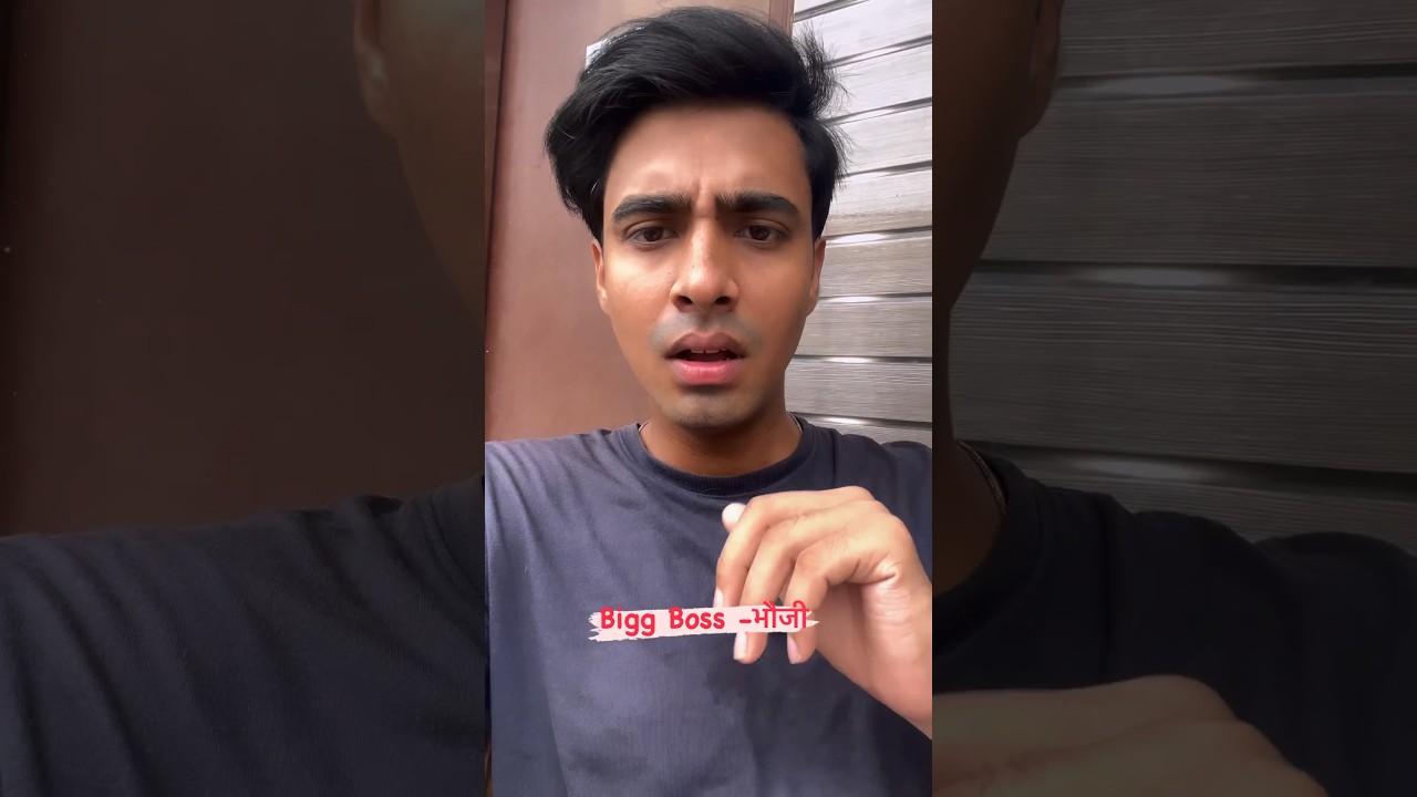 Bigg Boss - भौजी 😂 | मिथिला कॉमेडी