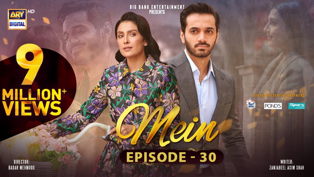 Mein Episode 30 | Wahaj Ali & Ayeza Khan | Jan 29, 2024