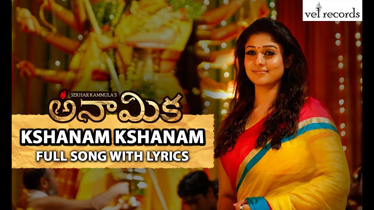 Kshanam Kshanam Full Song with Lyrics from Anaamika Telugu Movie 🎶 | Nayanatara & Vel Records