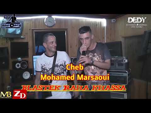 Mohamed Marsaoui & Kader Zakzouk - Blastek Raha Khasa / محمد مرساوي - بلاصتك راها خاصة