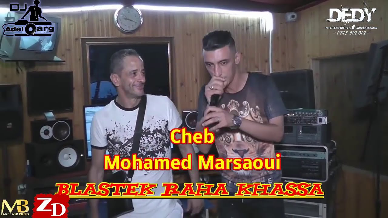 Mohamed Marsaoui & Kader Zakzouk - Blastek Raha Khasa 🎶 | Exclusive Song