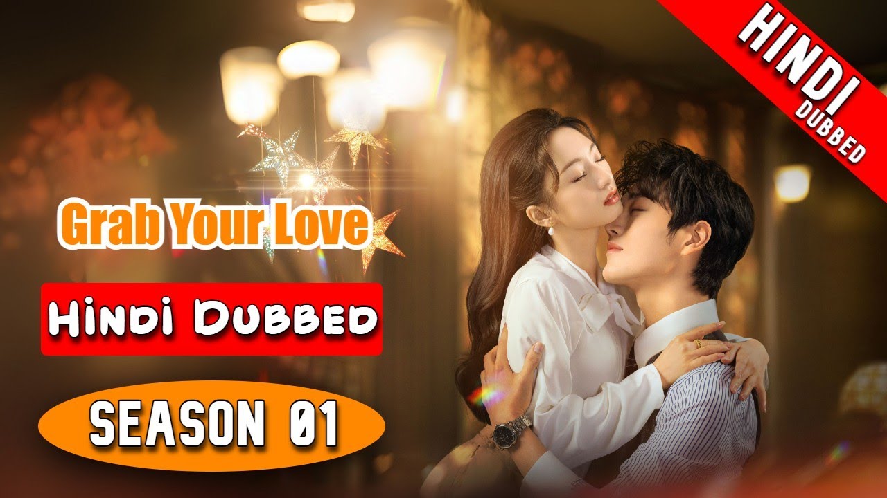 Grab Your Love S01 Hindi Dubbed 💖 - Complete Chinese Drama