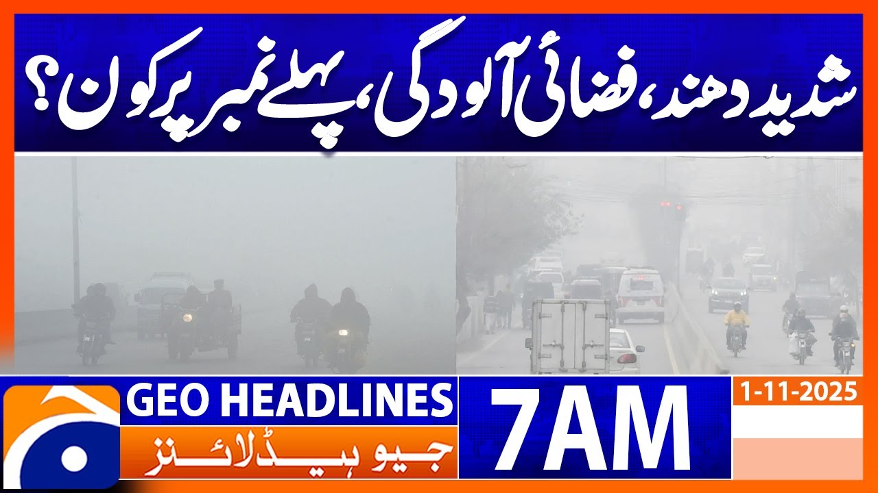 Morning Weather Alert: Heavy Fog and Air Pollution Update | Geo News 7 AM, Nov 1, 2025 🌫️
