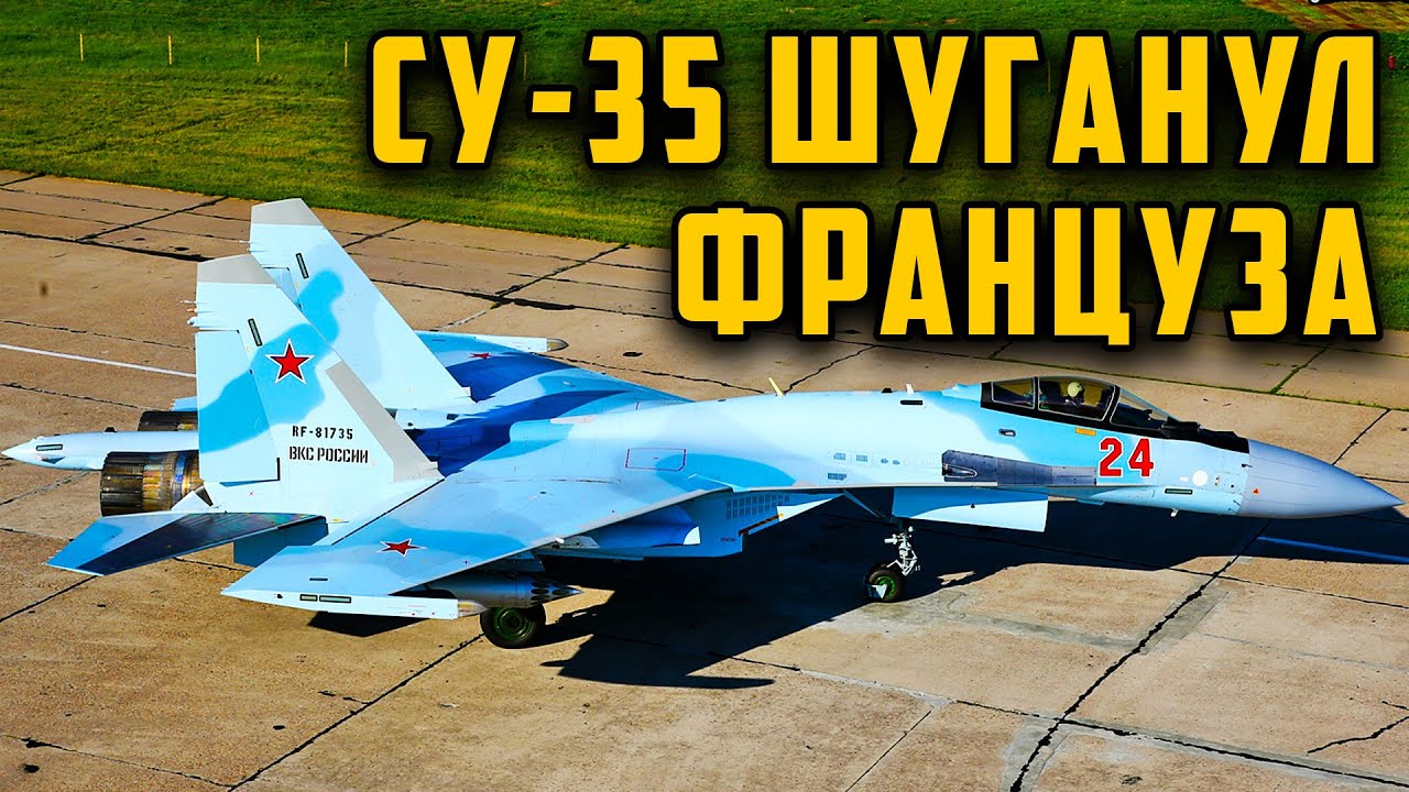 Египет отказался от Су 35 и совершил роковую ошибку