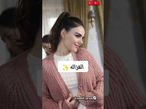 أفضل 8 مسلسلات تركيه لسنه 2025 شاهدوها 🥰🥰 #مسلسلات_تركية #ممثلات_تركيات #اشتراك #اكسبلور#لايك #تركيا