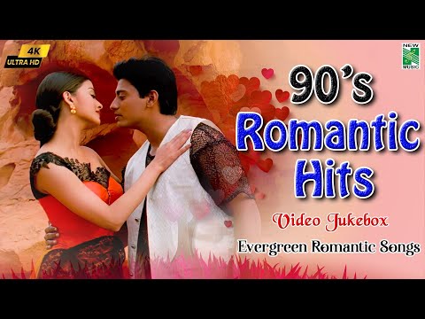 90's Romantic Hits | Evergreen Romantic Songs | Video Jukebox | 90's Tamil Love Songs | Hits Of 90's
