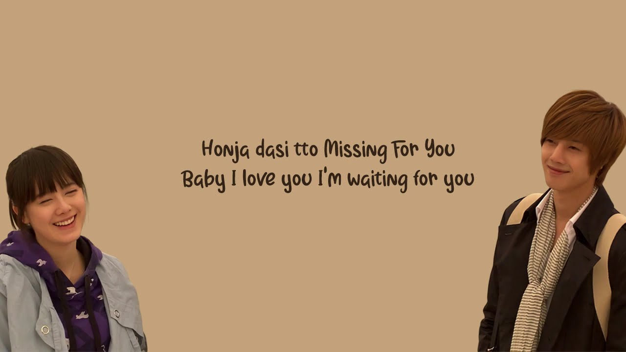 Because I'm Stupid - SS501 (Boys Over Flowers OST) Lyrics