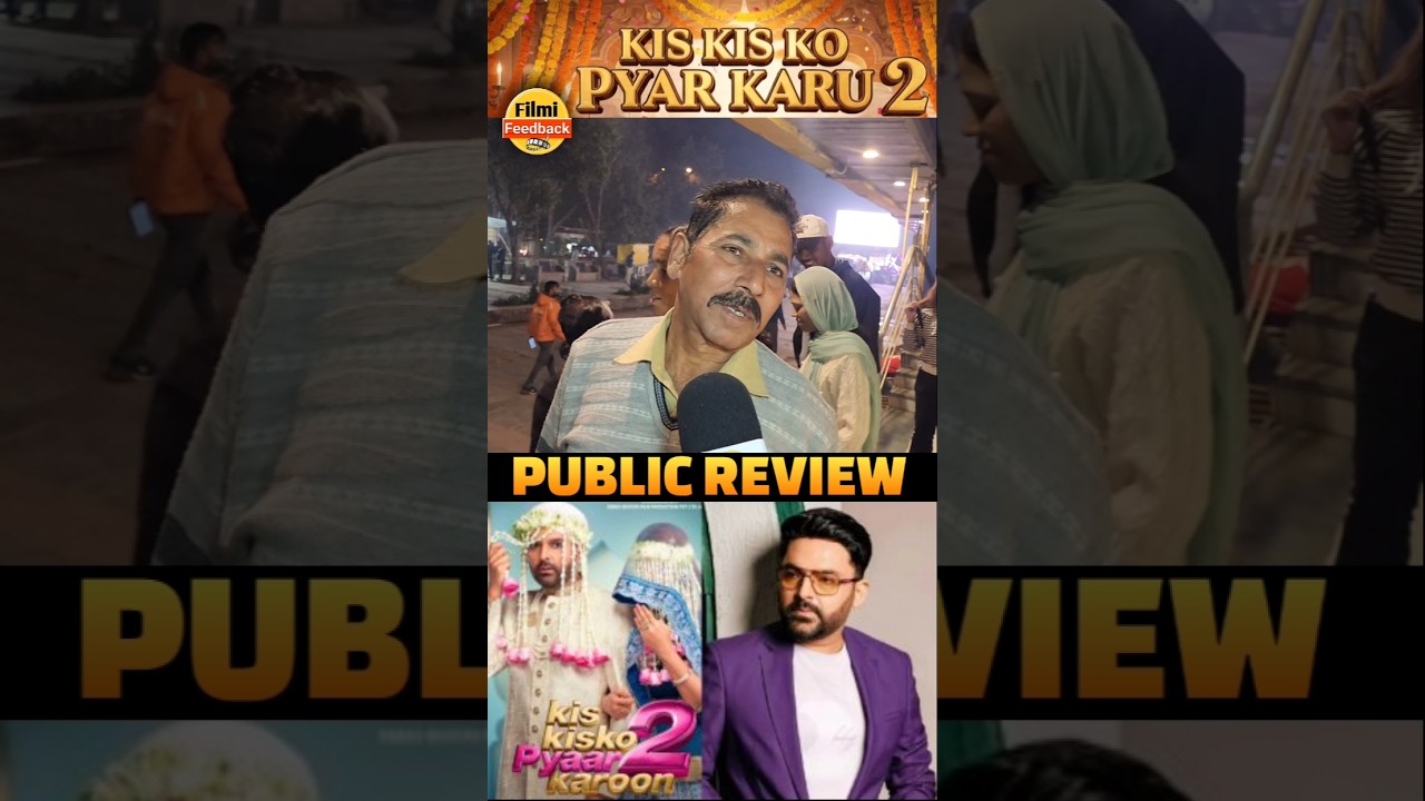 Kis Kisko Pyaar Karoon 2 Public Review | Kapil Sharma