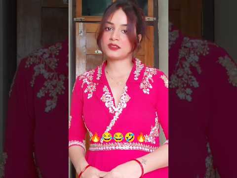 दिल नहीं लग रहा !! #comady #comedyvideo #memes #mom #fuuny #shortvideo #dil #dillagi #wife #shorts