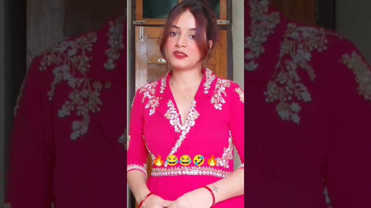 दिल नहीं लग रहा! 😂 मजेदार कॉमेडी वीडियो