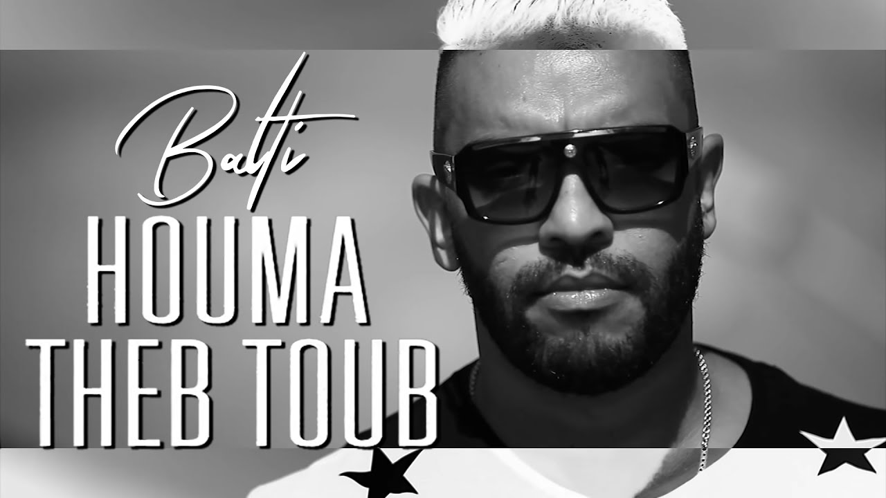 Balti - Houma Theb Etoub (Official Music Video) ๐ถ