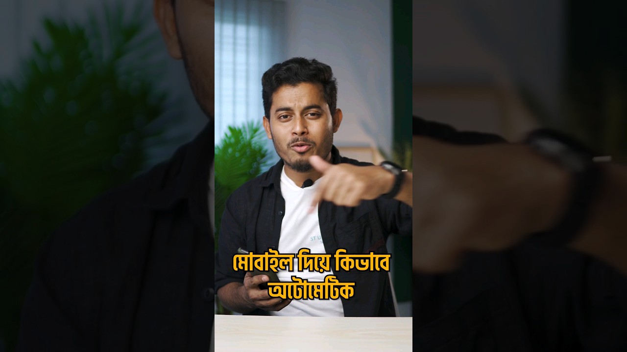 অটোমেটিক বাংলা ক্যাপশন ভিডিও 📹