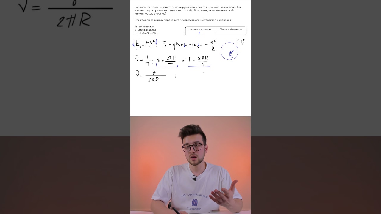 Задача, крадущая баллы на ЕГЭ по физике 📚