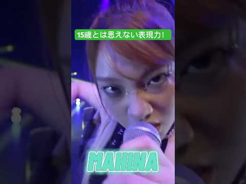 MAHINA集！！！ #bmsg #nonogirls #ちゃんみな #mahina