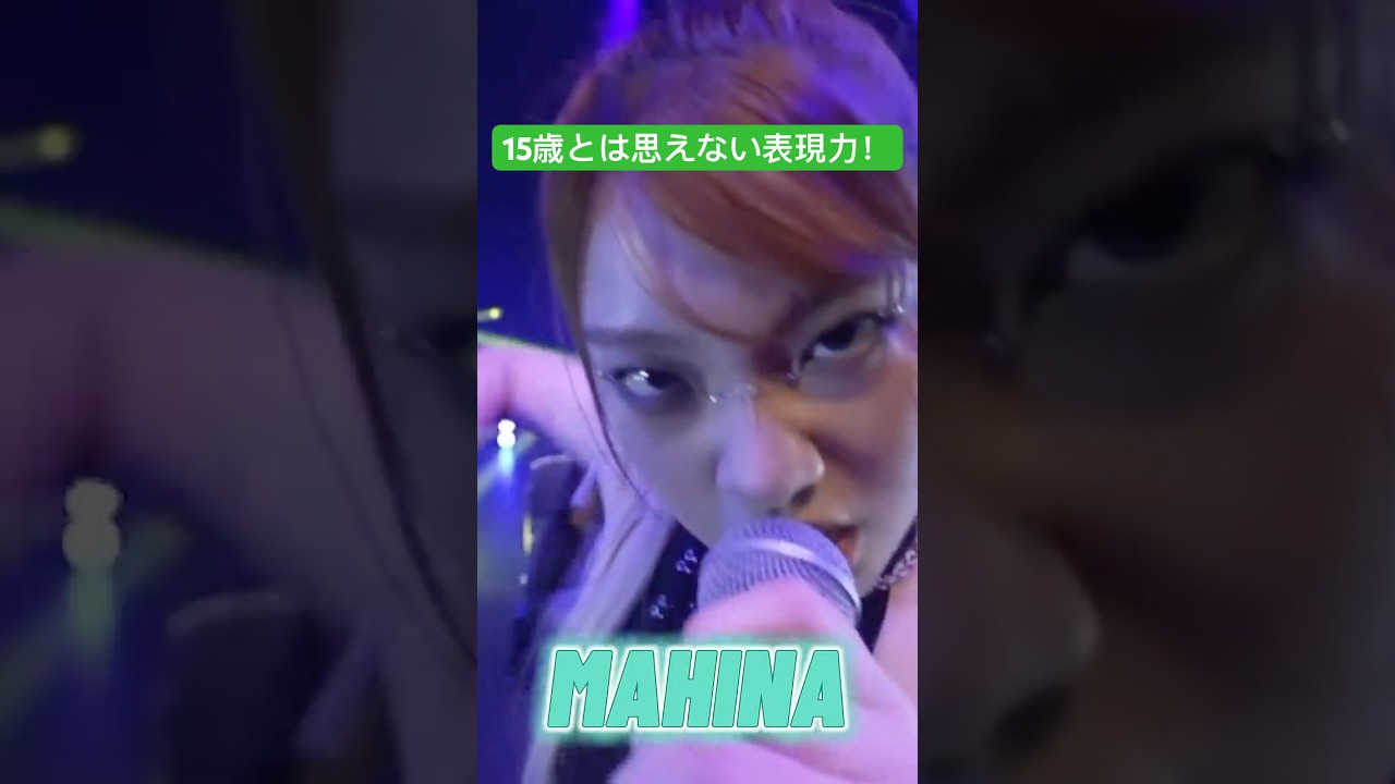 MAHINA集！ #bmsg #nonogirls #ちゃんみな #mahina 🎶