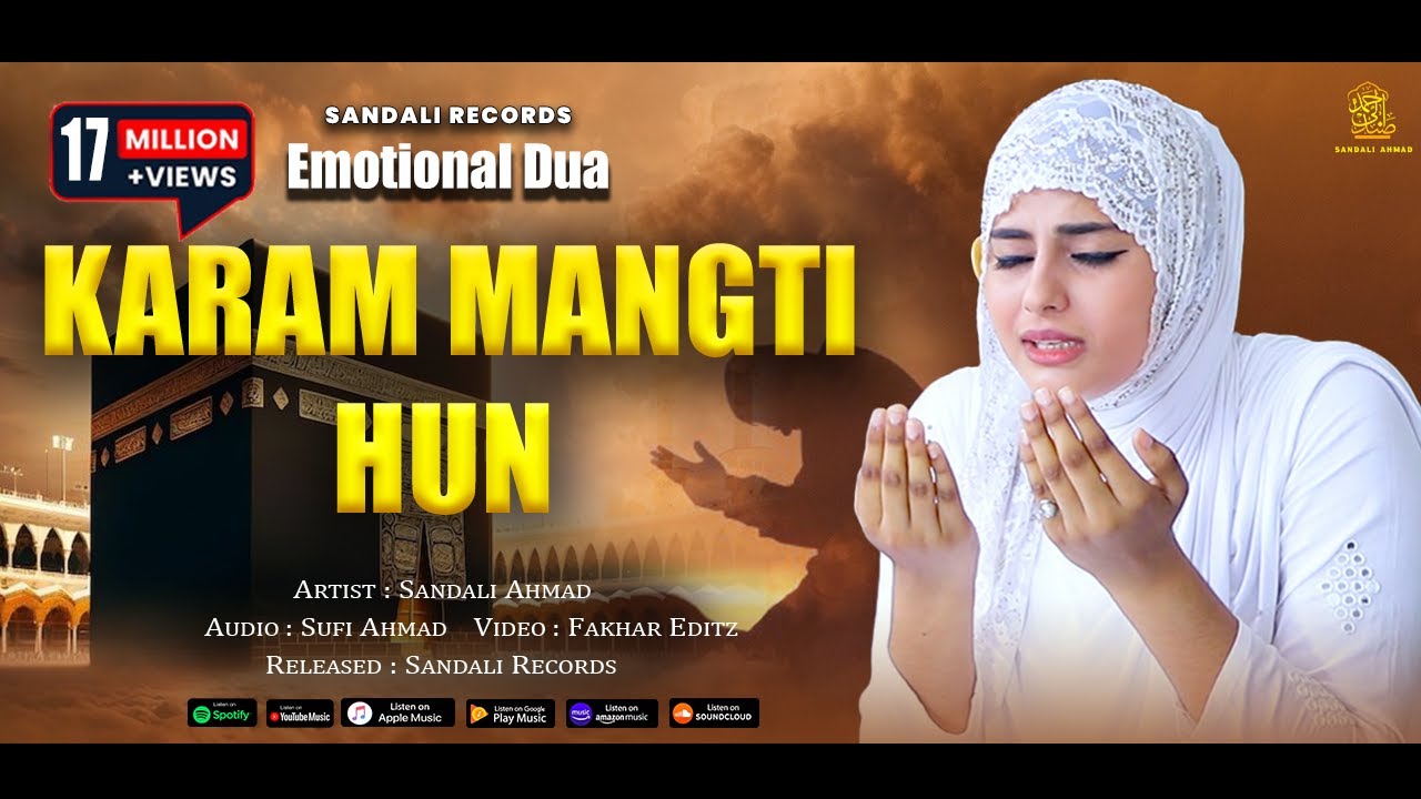 2022 Ramzan Naat: Karam Magty Hoo by Sandali Ahmad