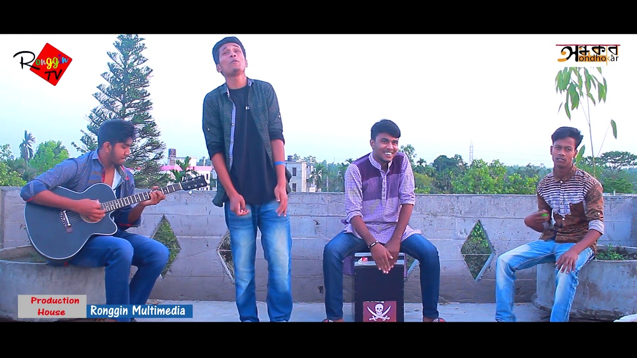 O Mui Na Sonon Cover by Ondhokar Band 🎶