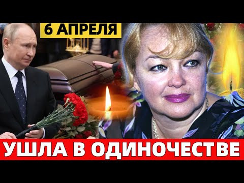 ПЕЧАЛЬНАЯ СУДЬБА ИЗВЕСТНОЙ СОВЕТСКОЙ АКТРИСЫ НАТАЛЬИ ГВОЗДИКОВОЙ