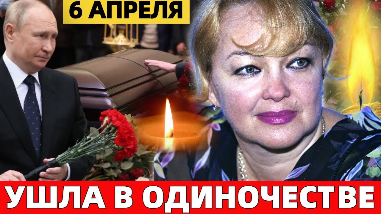 Трагическая судьба знаменитой советской актрисы Натальи Гвоздиковой 😢