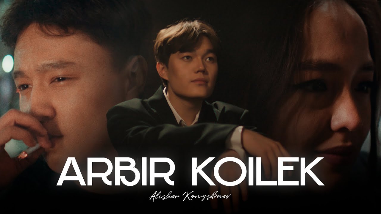 Alisher Konysbaev - Arbir Koilek 🎵 Official Music Video
