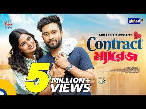 Contract Marriage | কন্ট্রাক্ট ম্যারেজ | Jovan, JS Heme | New Bangla Natok 2023 | Global TV Online