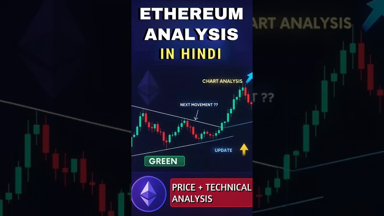 Ethereum Price Chart & Market Analysis | ETH Trends & Predictions 📊