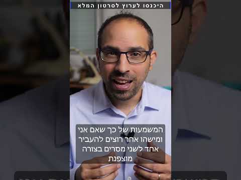 Symmetric encryption B  ‎#Shorts