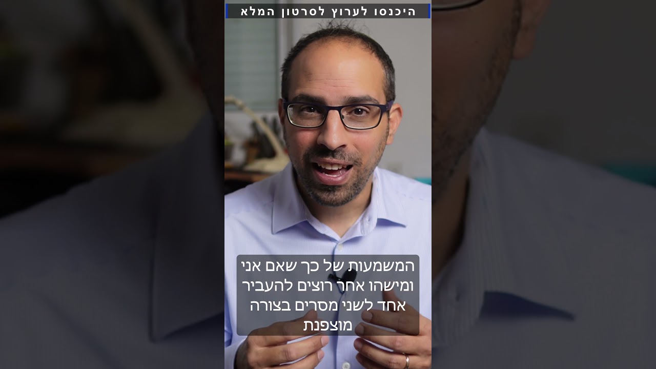 Symmetric Encryption Explained 🔐 #Shorts