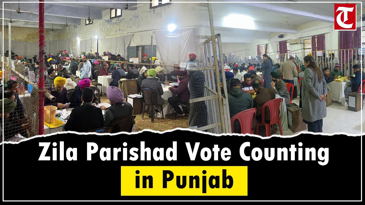 Zila Parishad & Panchayat Samiti Vote Counting Starts in Ludhiana & Amritsar 🗳️