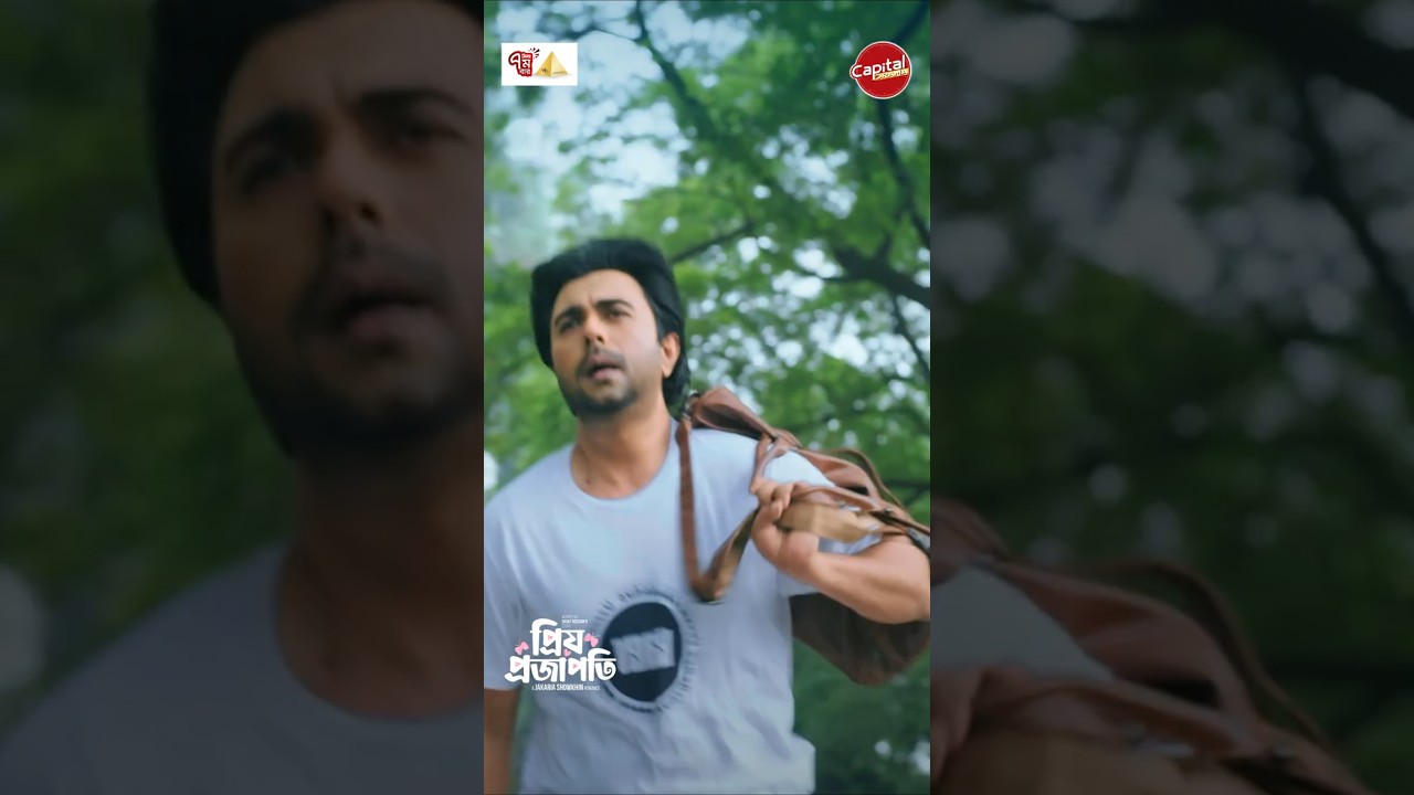 তুমি কি নায়ক নাকি ভিলেন? জানো কেন এই প্রশ্নের উত্তর! 🎭