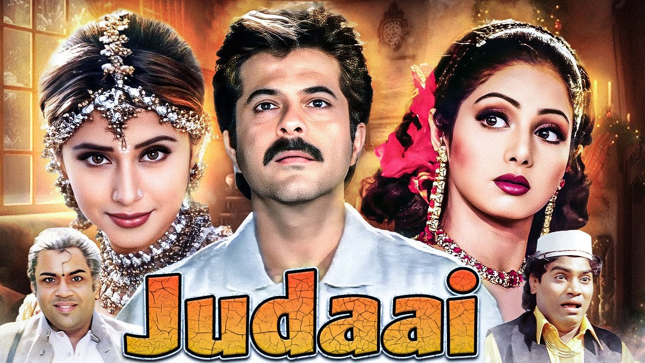 Judaai (1997) - Classic 90s Drama with Anil Kapoor & Sridevi 🎬