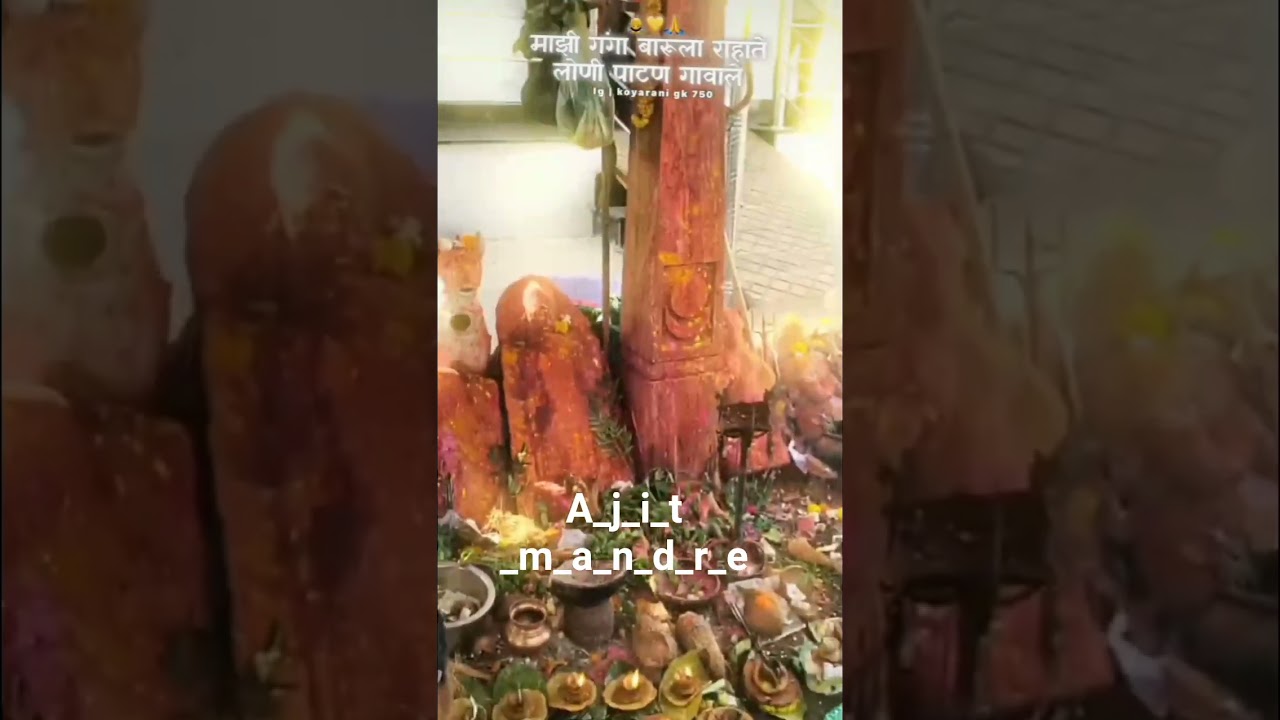 Marai Patan Ganga Barula Mata Mandir