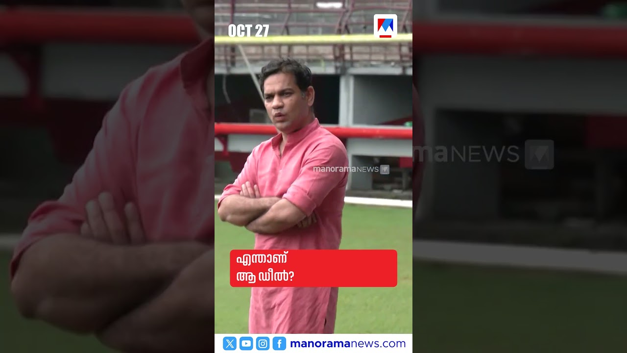 പ്രധാന വാർത്തകൾ ഒരു മിനിറ്റിൽ: ന്യൂസ് ബുള്ളറ്റ്