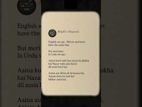 Mirror & Heart 💔 | Deep Urdu Shayari | #BrokenHeart #SadPoetry #UrduQuotes #dilse