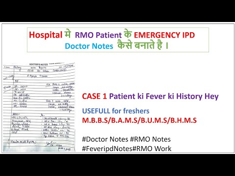 Ipd notes part 2 #fever #RMO notes #Doctor notes