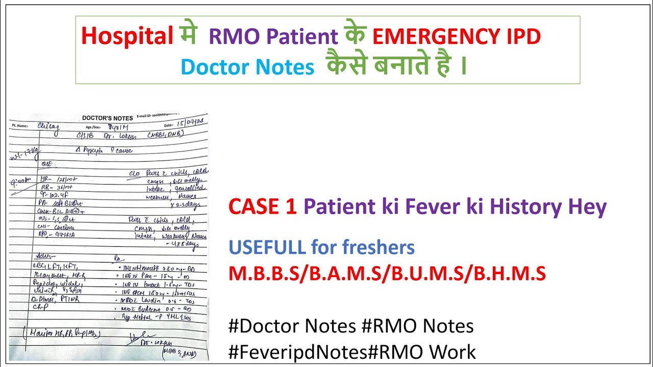 Comprehensive IPD Notes Part 2: Fever, RMO Duties & Hospital Documentation 🏥
