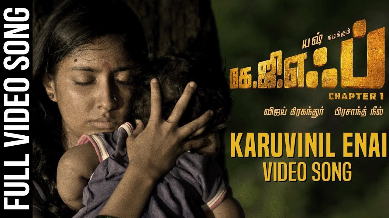 Karuvinil Enai Song from KGF Tamil 🎶