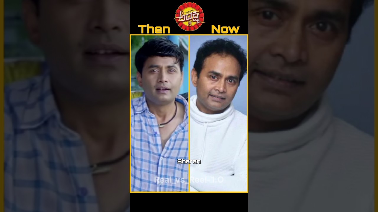 Adyaksha Kannada Movie | Then vs Now | Sharan, Hebah Patel | Kannada Cinema