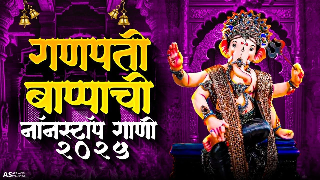 Ganpati Songs 2025 | Nonstop DJ Remix for Chaturthi