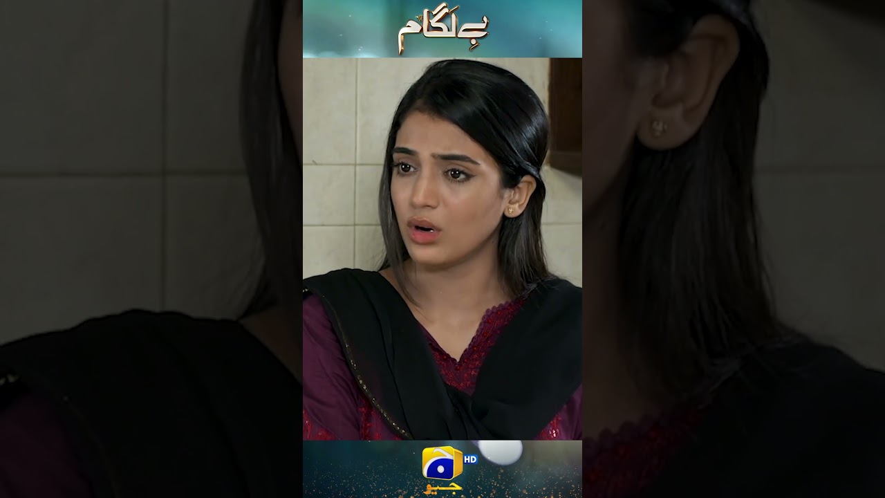 Baylagaam Mega EP 67 & 68 Teaser 🎬