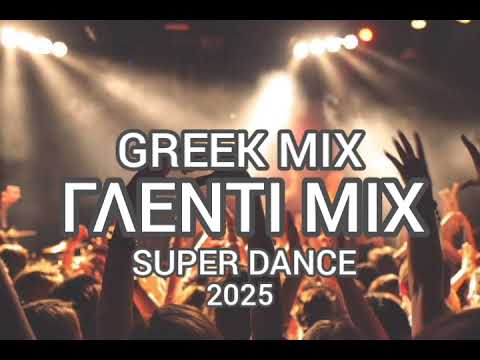 Greek Mix 2025 by DJ Aledro 🎶