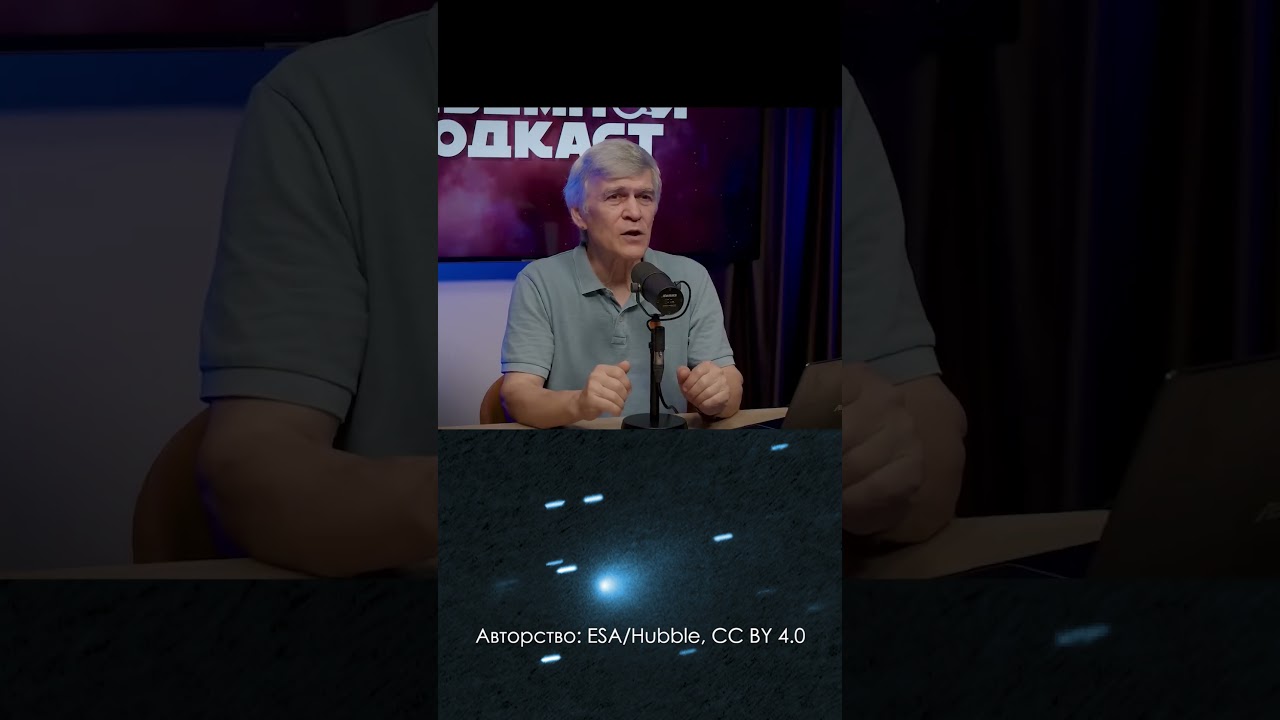 Межзвёздный объект 3I/ATLAS: Кому он принадлежит — комета или инопланетный корабль? 🚀