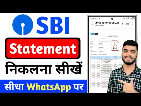 SBI bank statement kaise nikale | sbi bank statement pdf download | sbi account statement download