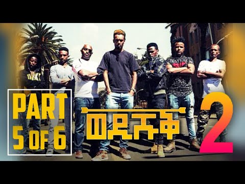 Wedi Shuq - Yonas Maynas - Wedi Shuq 2 - (Part 5/6) | New Eritrean Comedy 2018